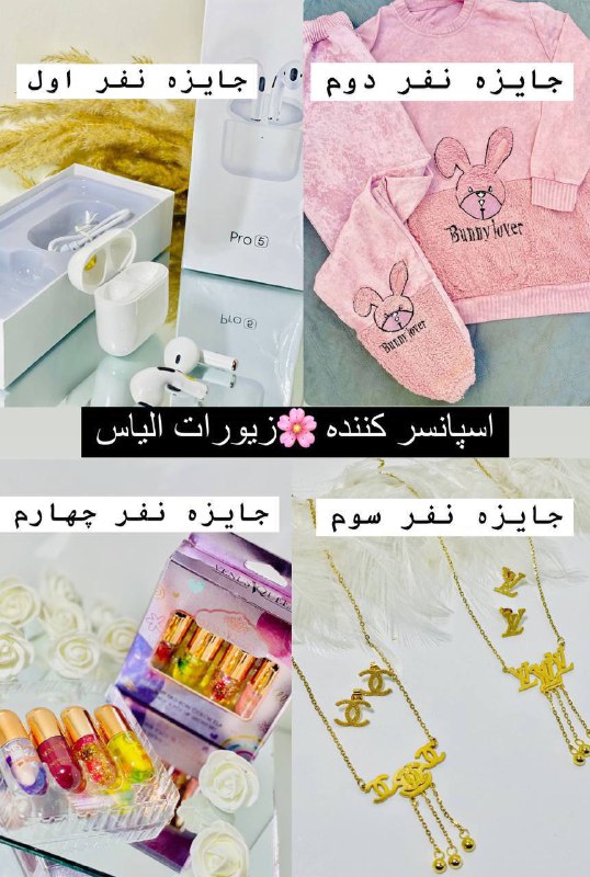 لست اشتراک کننده ها