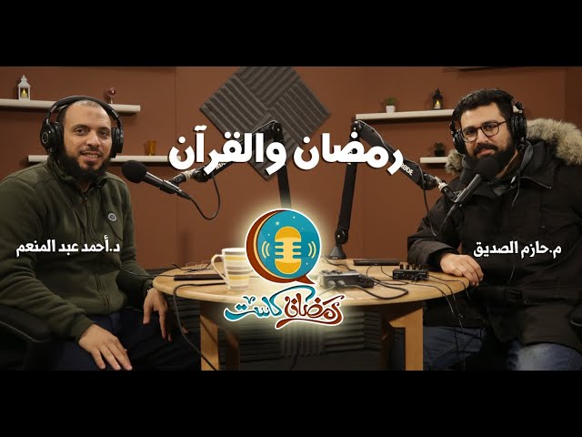 دي البلاي ليست التانية جمعت فيها …