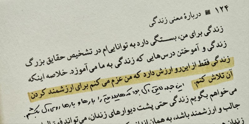 اِمالـین☀️