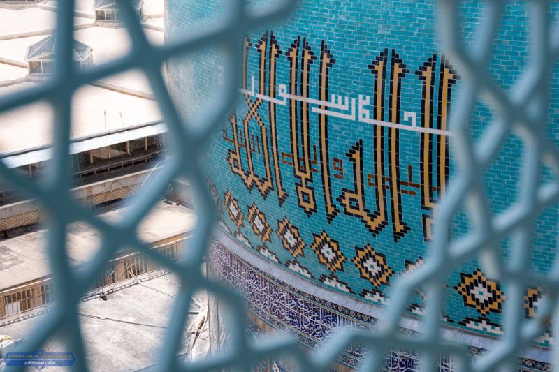 کانال امام رضا علیه السلام