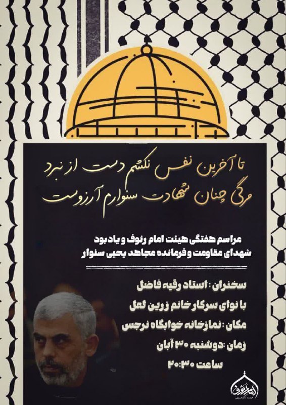﷽