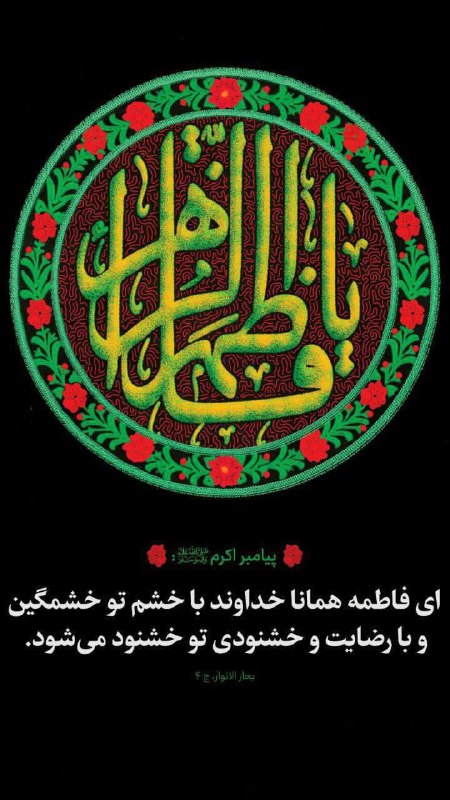 [#استوری](?q=%23%D8%A7%D8%B3%D8%AA%D9%88%D8%B1%DB%8C)