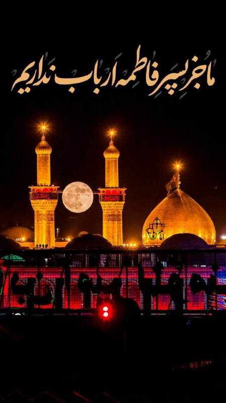 ﷽