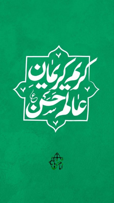 ﷽
