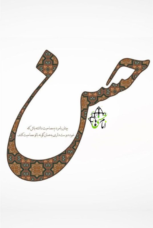 ﷽