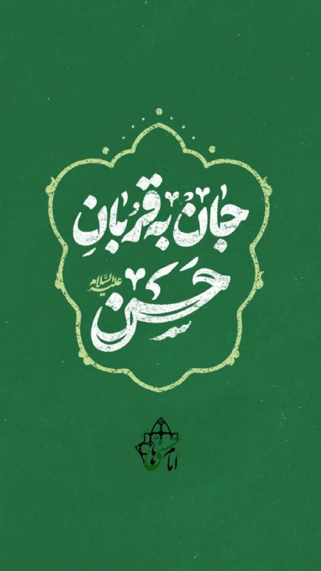 ﷽