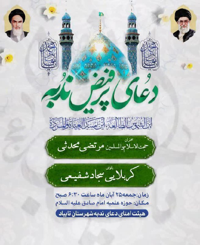 بسم الله الرحمن الرحیم