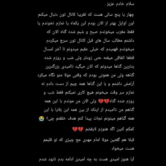 سلام