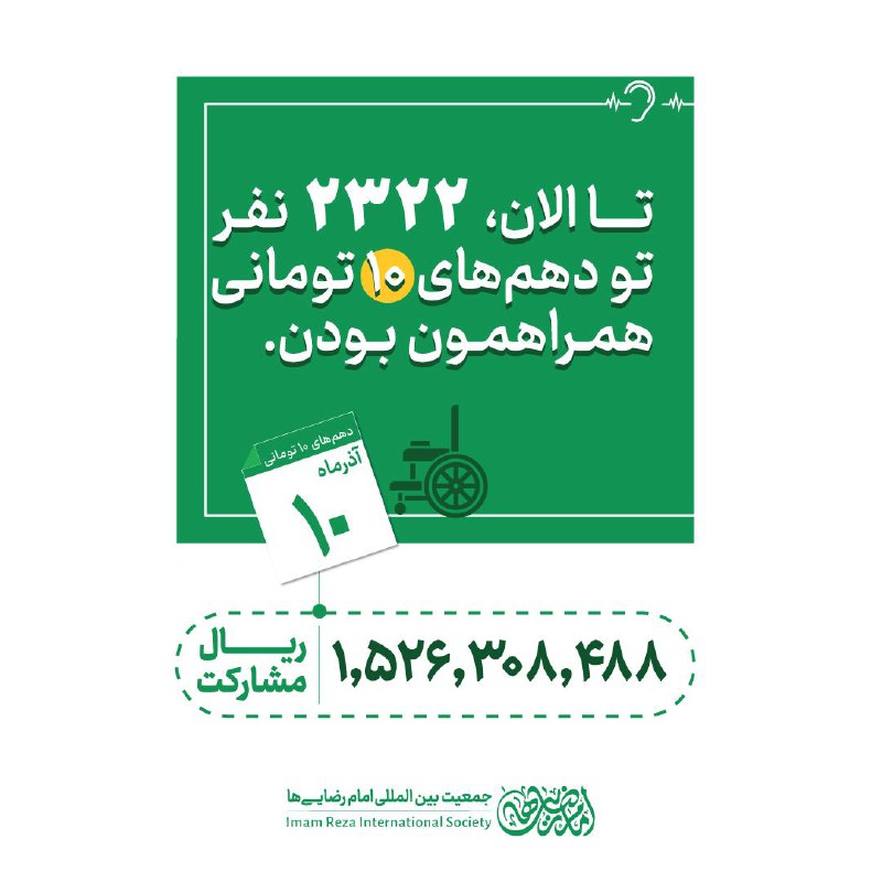 [#دهم\_۱۰تومانی](?q=%23%D8%AF%D9%87%D9%85_%DB%B1%DB%B0%D8%AA%D9%88%D9%85%D8%A7%D9%86%DB%8C)