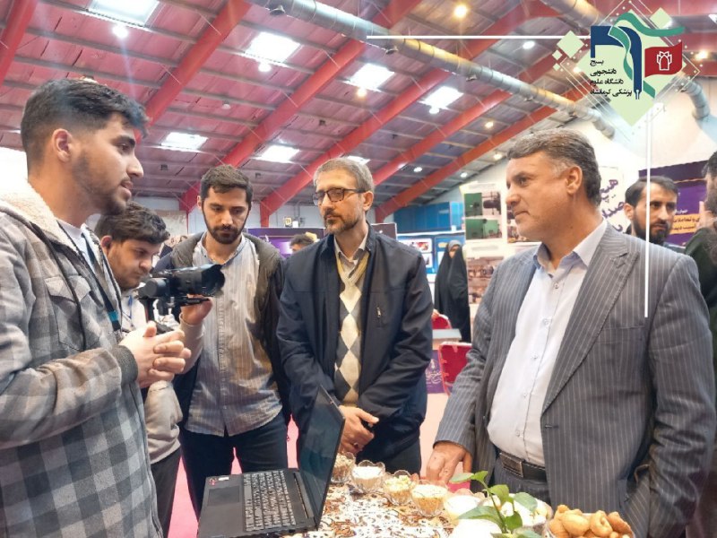 نگین سلامت کرمانشاه