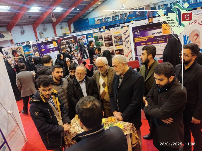 نگین سلامت کرمانشاه