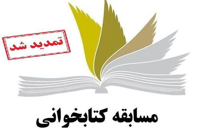 ***?***مرکز قرآن و عترت معاونت فرهنگی …