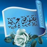 همسة أخيرة ..?