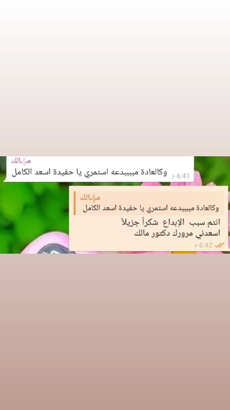 نـــبــضـات إيـــمــانــيــة ♡