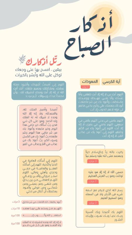 ويؤنسنا بـــــــأن اللهَ قُربنا