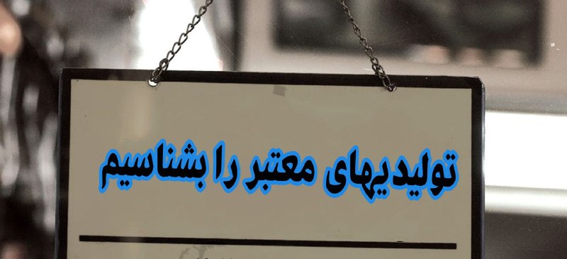 ***✅***معرفی