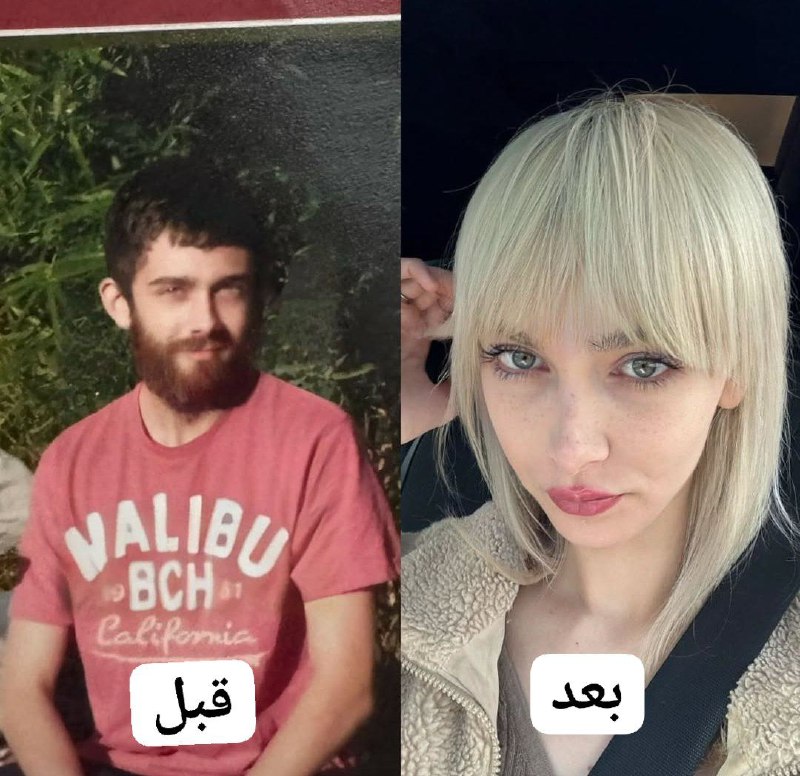 زیبایی ببینید***?️‍?******?️‍⚧️***