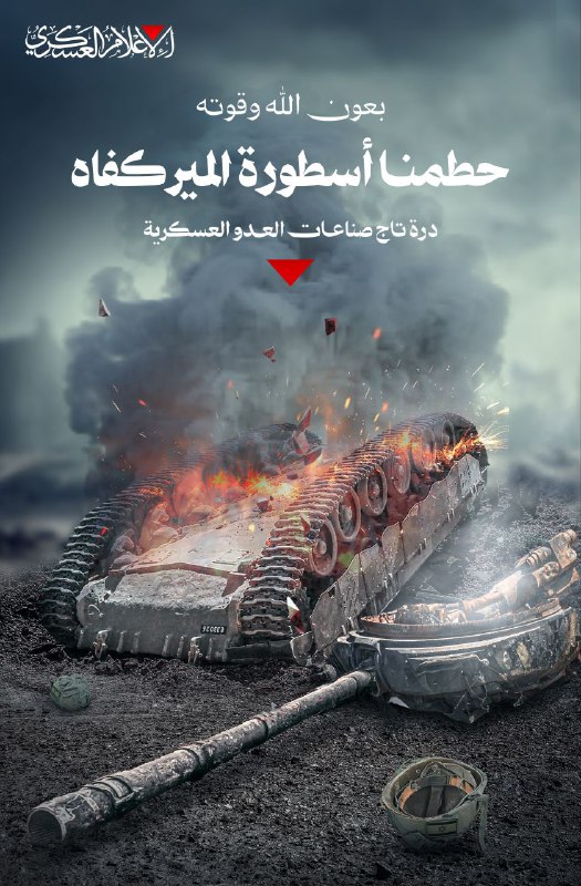 **حطمنا أسطورة الميركفاه درة تاج صناعات …