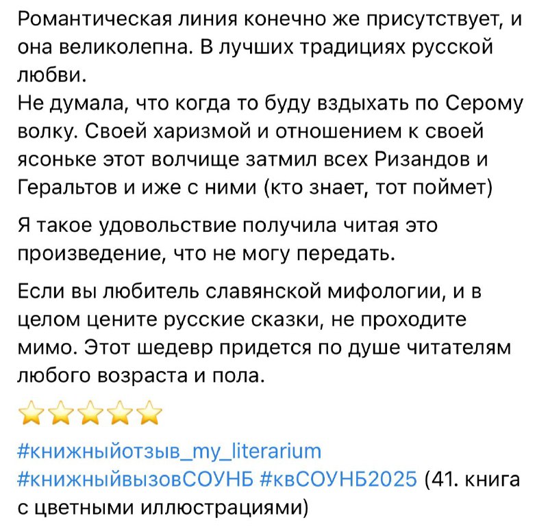 Елена Михалёва. Официальный канал автора