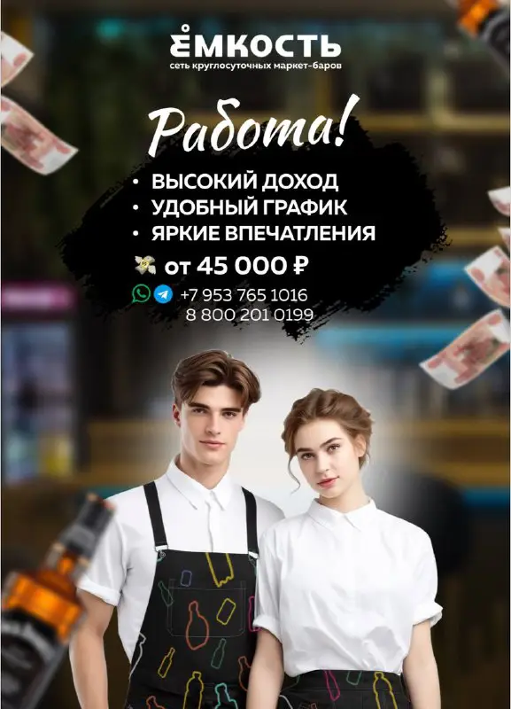 С Ёмкостью полюбить свою работу легко!***💛***