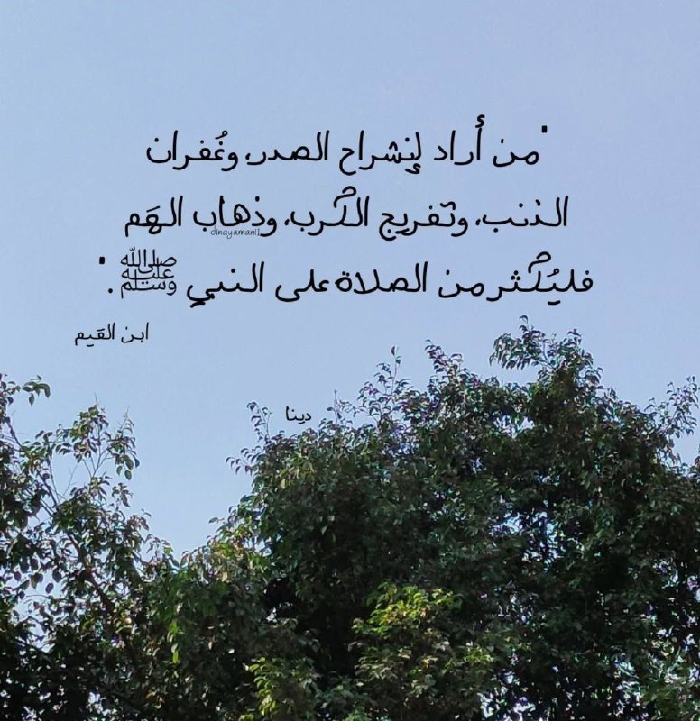 ﷺ***❤️***