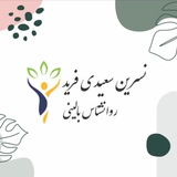 **واگویه ‌چیست؟**