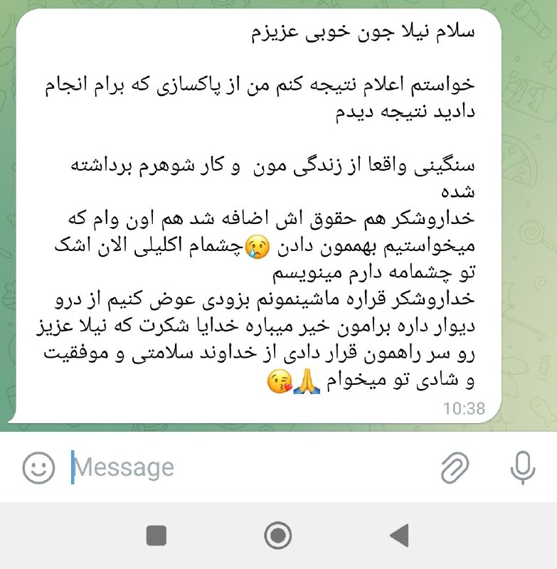 [#**نتیجه**](?q=%23%D9%86%D8%AA%DB%8C%D8%AC%D9%87) **از پاکسازی با ایموشن ، …