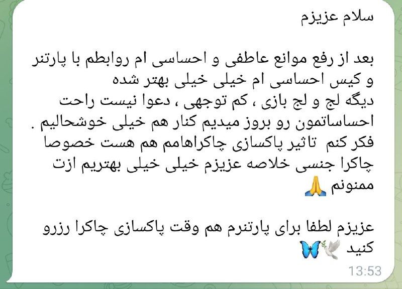 [#نتیجه](?q=%23%D9%86%D8%AA%DB%8C%D8%AC%D9%87) **عالی و فوری بعد از …