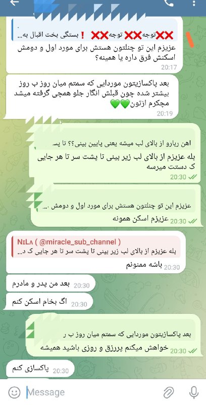 [#نتیجه](?q=%23%D9%86%D8%AA%DB%8C%D8%AC%D9%87) **عالی و فوری بعد از …