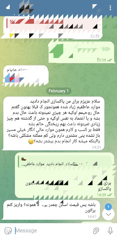 [#نتیجه](?q=%23%D9%86%D8%AA%DB%8C%D8%AC%D9%87) **عالی و فوری بعد از …