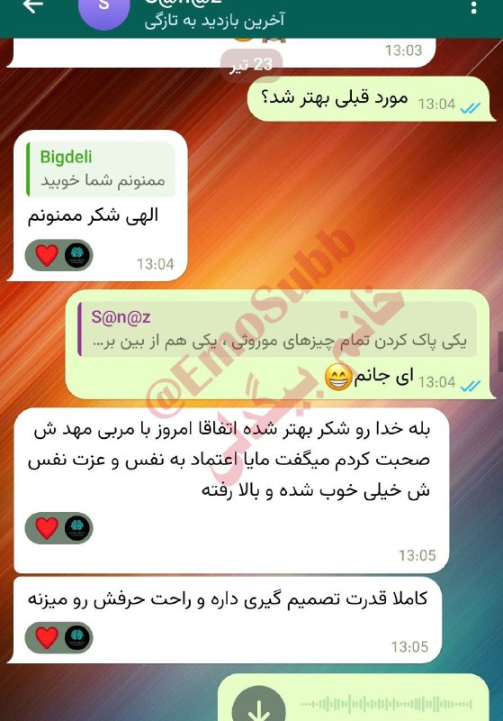 [#نتیجه](?q=%23%D9%86%D8%AA%DB%8C%D8%AC%D9%87) [#ایموشن\_کد](?q=%23%D8%A7%DB%8C%D9%85%D9%88%D8%B4%D9%86_%DA%A9%D8%AF)