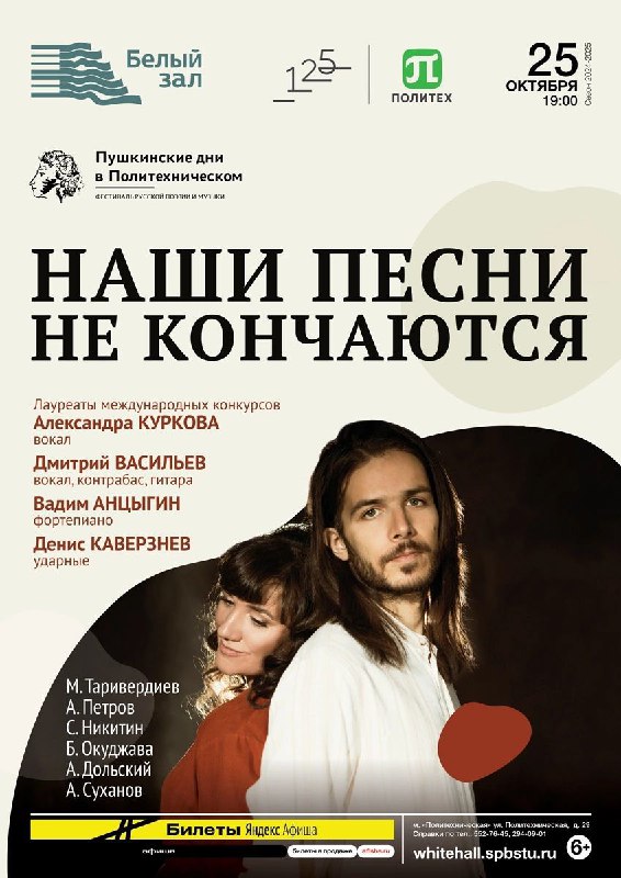 ЭМПАТИ