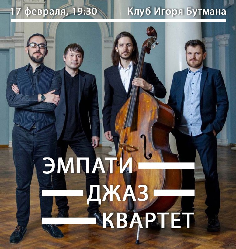 Дорогие друзья! Уже завтра, 17 февраля, …