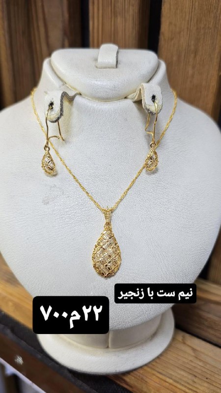جواهرى امپراطور ٠٩١٤٣٤١٢٤٧٩-٠٤٤٣٢٢٢٣٦٣٤