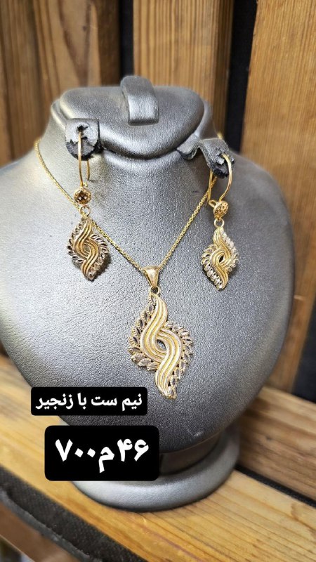 جواهرى امپراطور ٠٩١٤٣٤١٢٤٧٩-٠٤٤٣٢٢٢٣٦٣٤