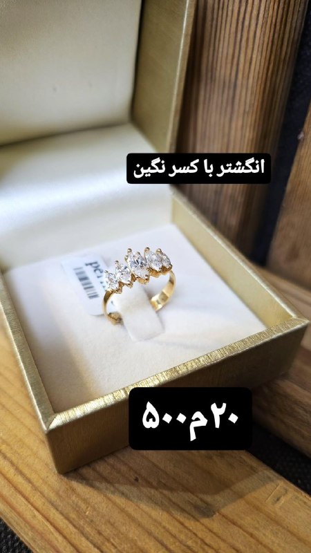 جواهرى امپراطور ٠٩١٤٣٤١٢٤٧٩-٠٤٤٣٢٢٢٣٦٣٤