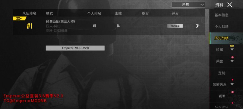 无追封情况