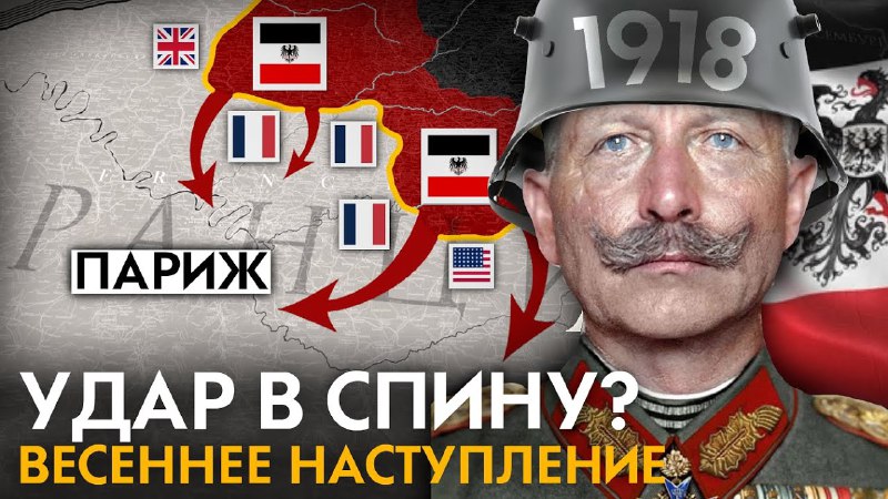 Германия сквозь века| История