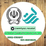 [#اطلاعیه](?q=%23%D8%A7%D8%B7%D9%84%D8%A7%D8%B9%DB%8C%D9%87)***?***