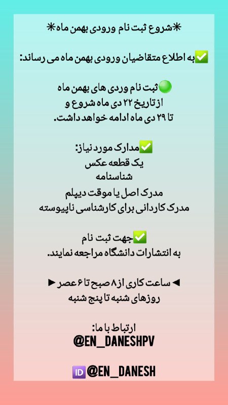 انتشارات دانشگاه آزاد خوی | چاپ …