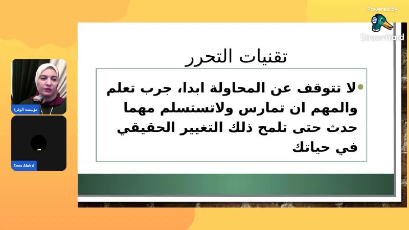 السلام وعليكم