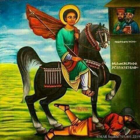 ጥር 25 እንኳን ለታላቁ ሰማዕት ቅዱስ …