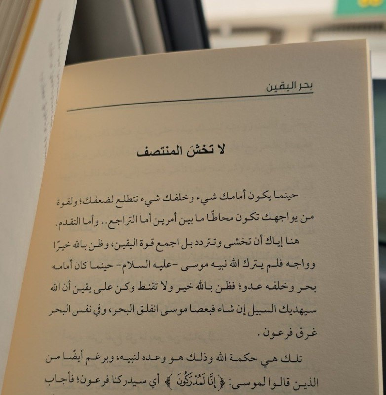 المؤلفة بشاير الرشيدي