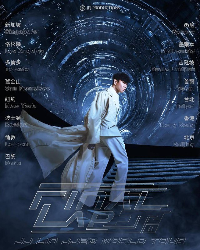 **JJ LIN JJ 20 WORLD TOUR**