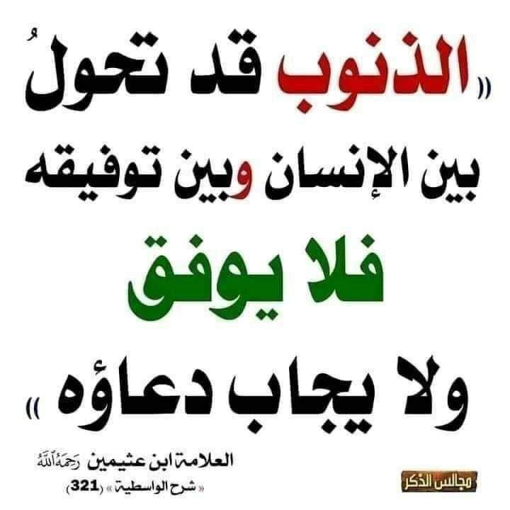 موسوعة صور إسلامية