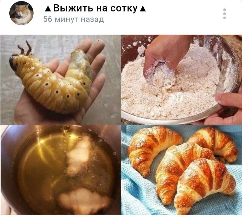 Бесконечный прогрев