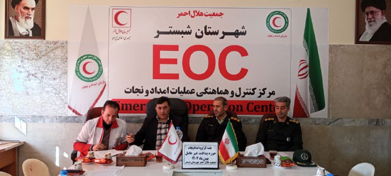 انعکاس شبستر