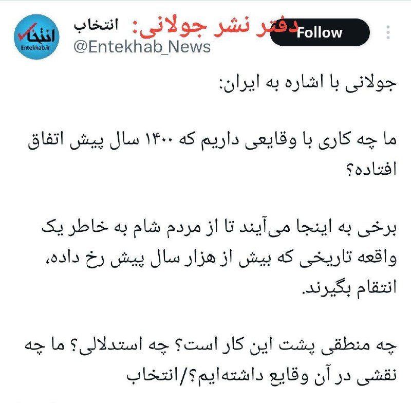 ***?*****دفتر حفظ و نشر آثار محمد …