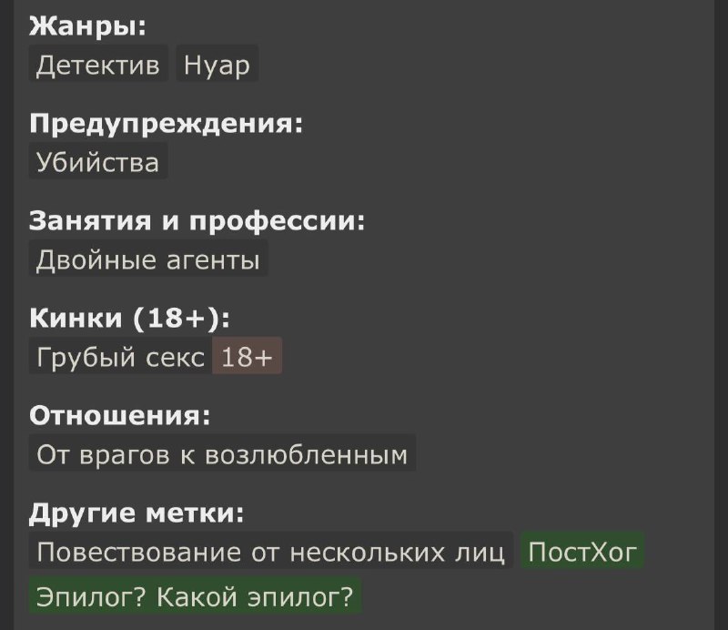 Что-то интересное грядет в следующем году***🕵️***