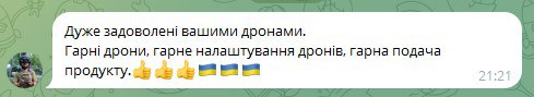 Завжди раді вашим відгукам! ***❤️***